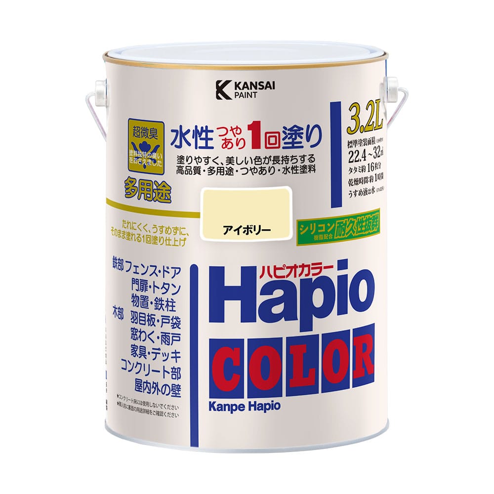 カンペハピオ　ハピオカラー　アイボリー　３．２Ｌ