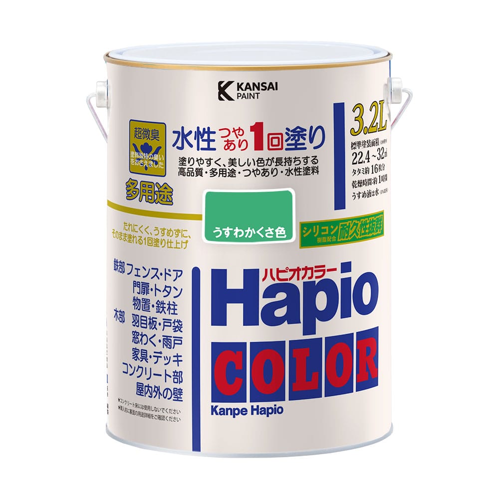 カンペハピオ　ハピオカラー　うすわかくさ色　３．２Ｌ