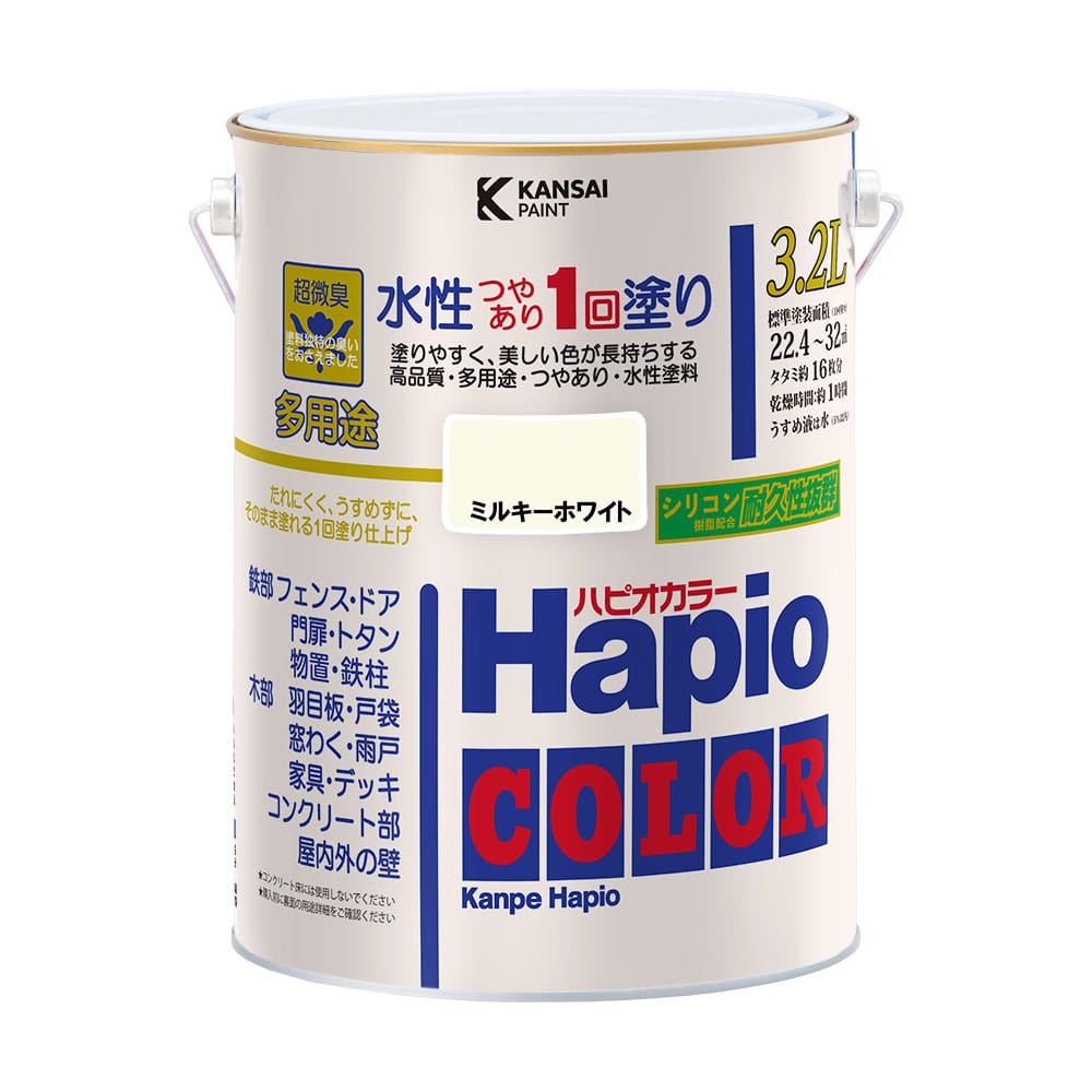 カンペハピオ　ハピオカラー　ミルキーホワイト　３．２Ｌ