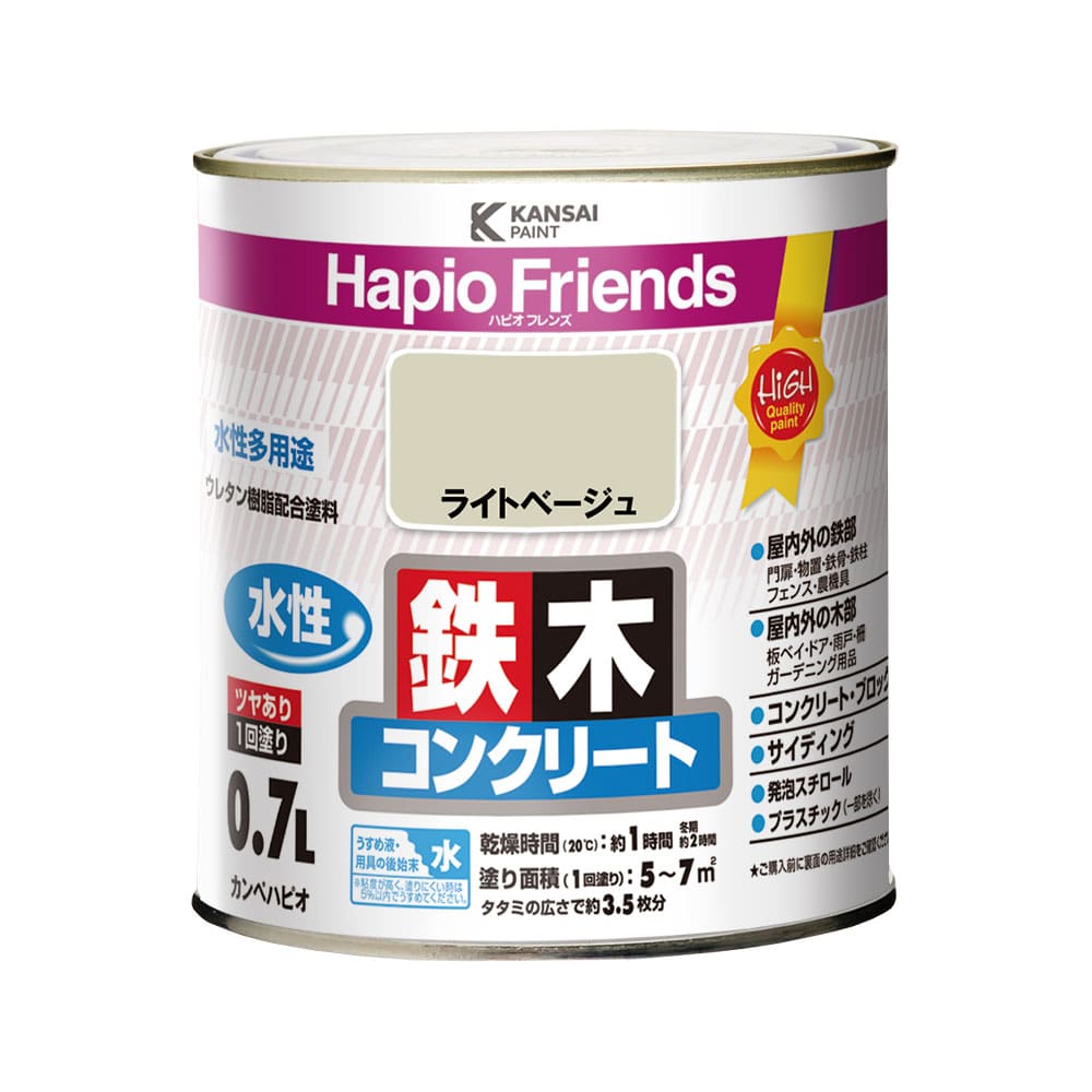 ライトベージュ