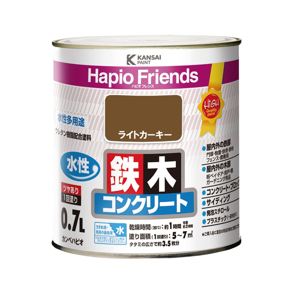 カンペハピオ　ハピオフレンズ　ライトカーキー　０．７Ｌ