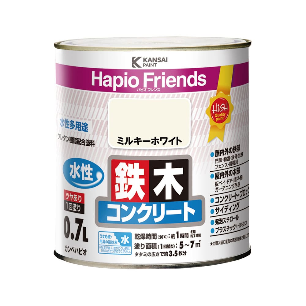 ミルキーホワイト