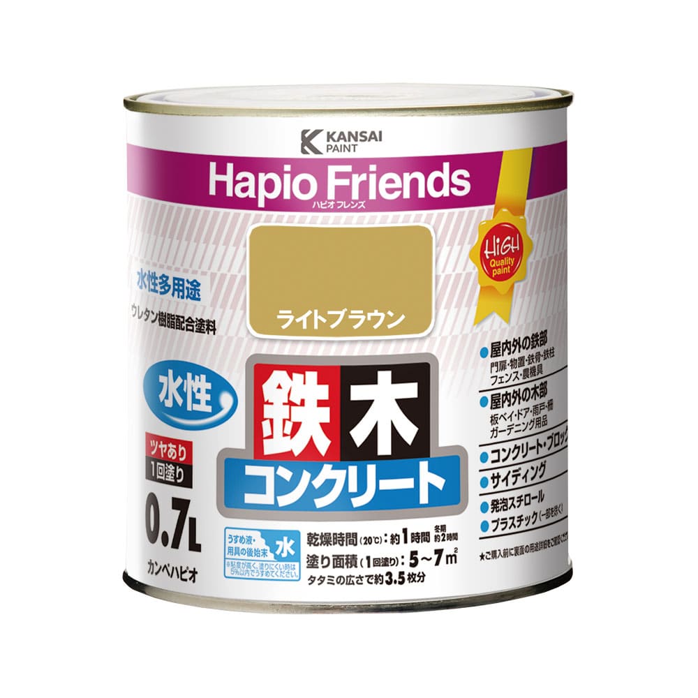 ライトブラウン