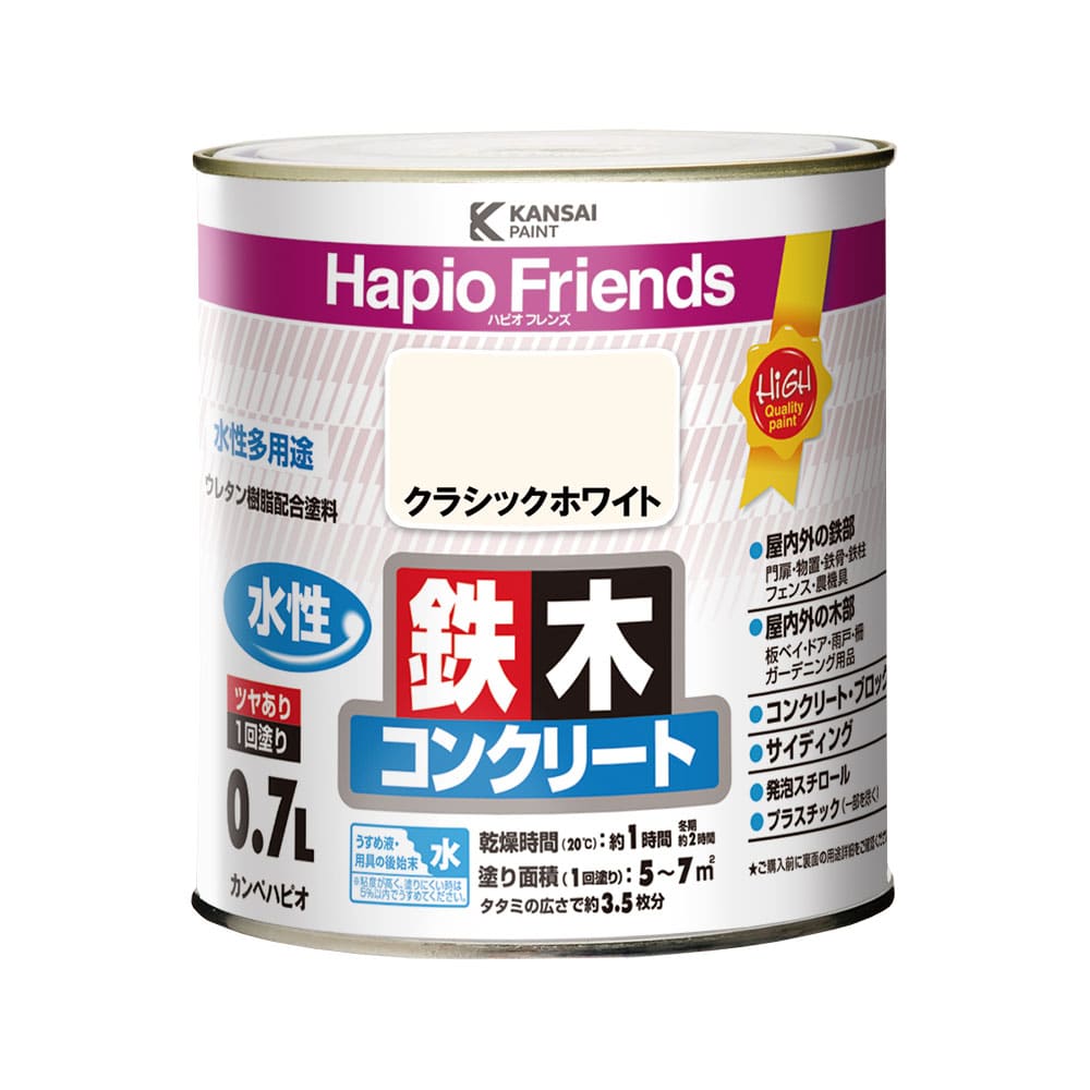 クラシックホワイト