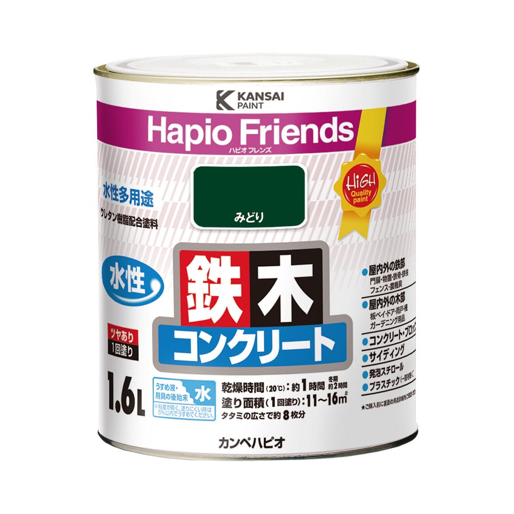 カンペハピオ　ハピオフレンズ　みどり　１．６Ｌ