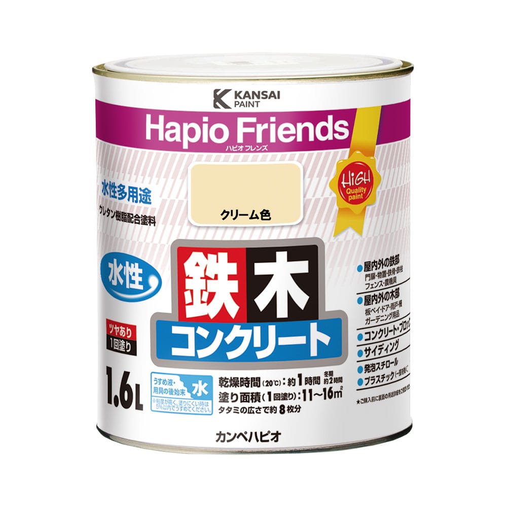 カンペハピオ　ハピオフレンズ　クリーム色　１．６Ｌ