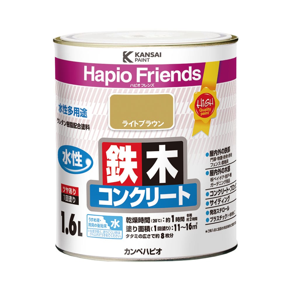 カンペハピオ　ハピオフレンズ　ライトブラウン　１．６Ｌ