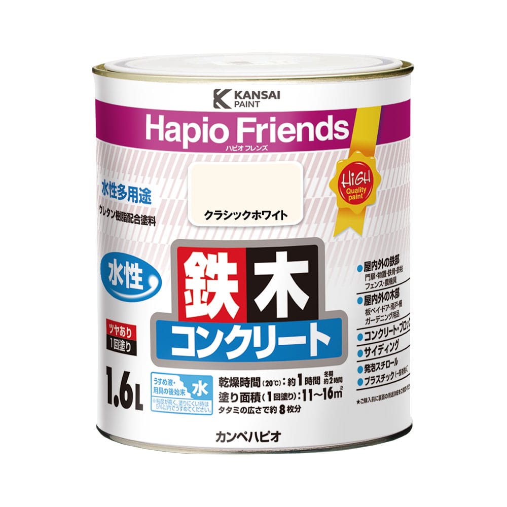 クラシックホワイト