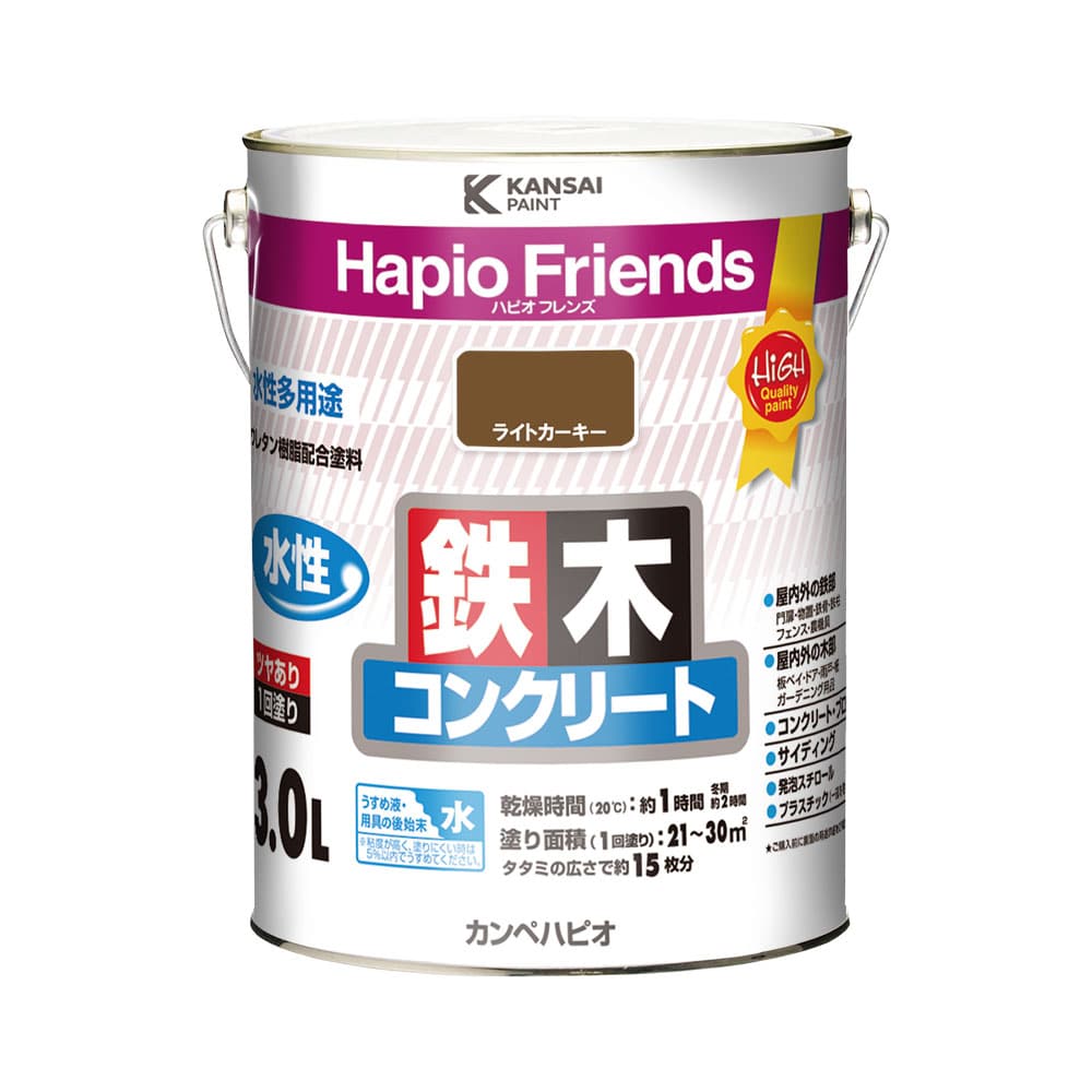 カンペハピオ　ハピオフレンズ　ライトカーキー　３Ｌ