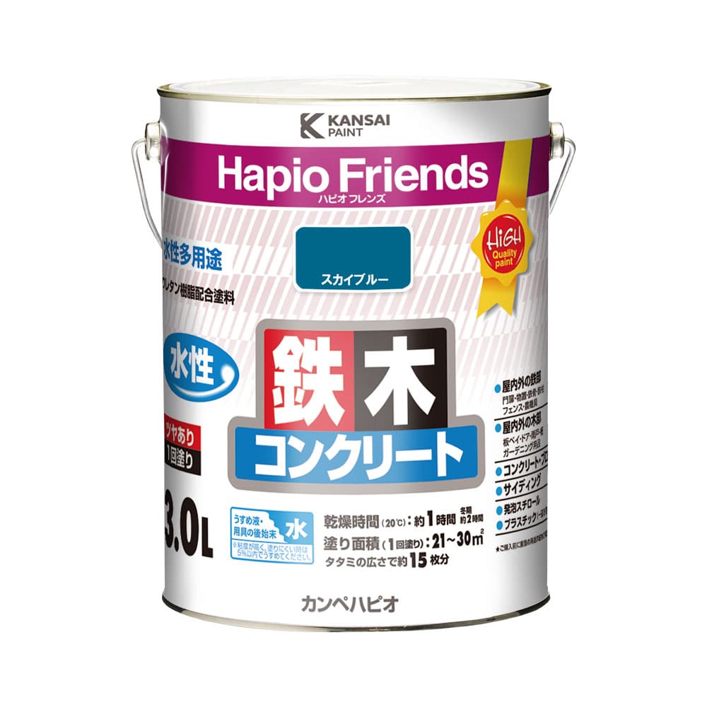 カンペハピオ　ハピオフレンズ　スカイブルー　３Ｌ