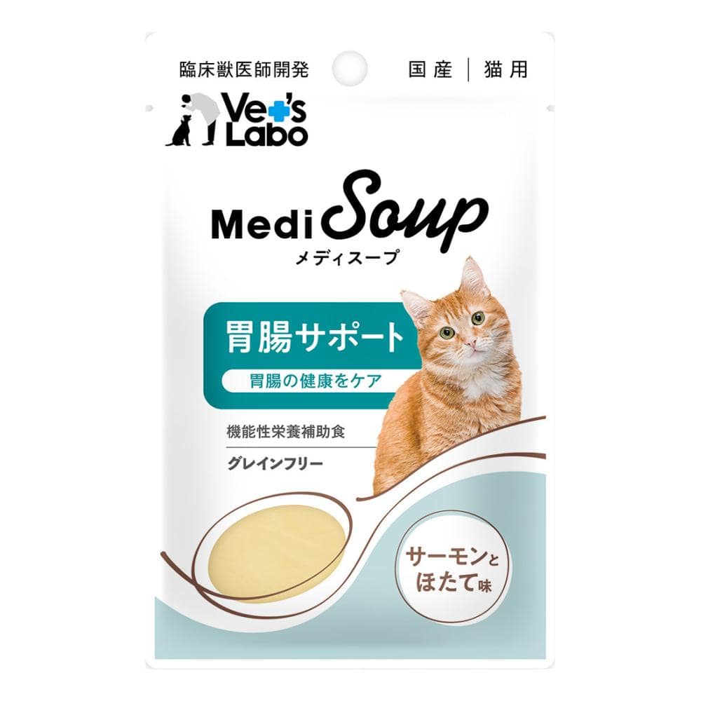 メディスープ　猫用　胃腸サポート　サーモンとほたて味　４０ｇ