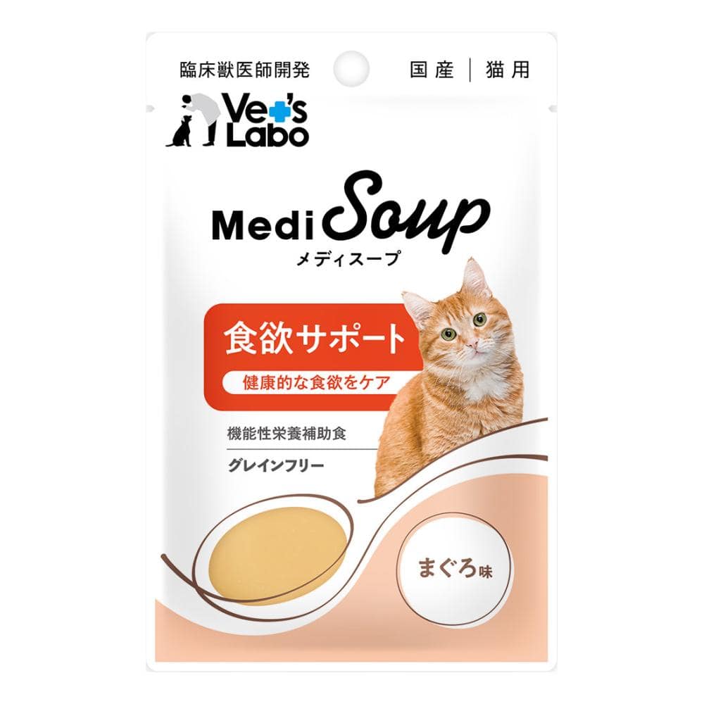 メディスープ　猫用　食欲サポート　まぐろ味　４０ｇ