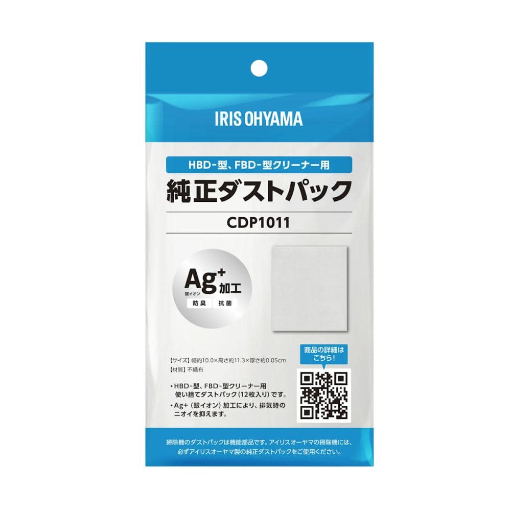 アイリスオーヤマ　ハンディクリーナー・布団クリーナー用別売紙パック　１２枚入り　ＣＤＰ１０１１
