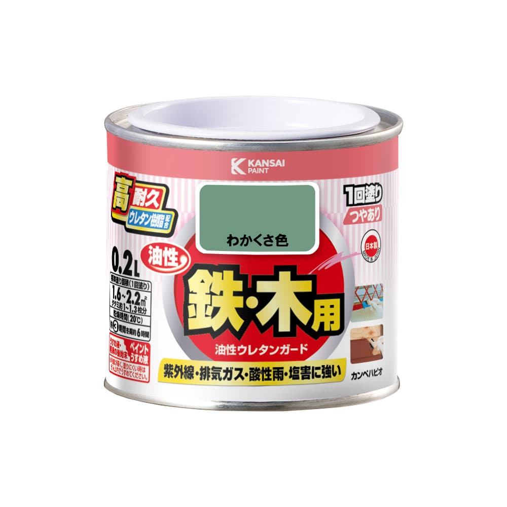 カンペハピオ　油性ウレタンガード　わかくさ色　０．２Ｌ
