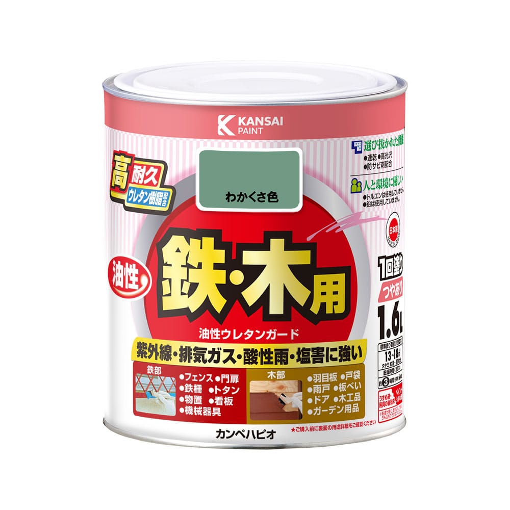カンペハピオ　油性ウレタンガード　わかくさ色　１．６Ｌ