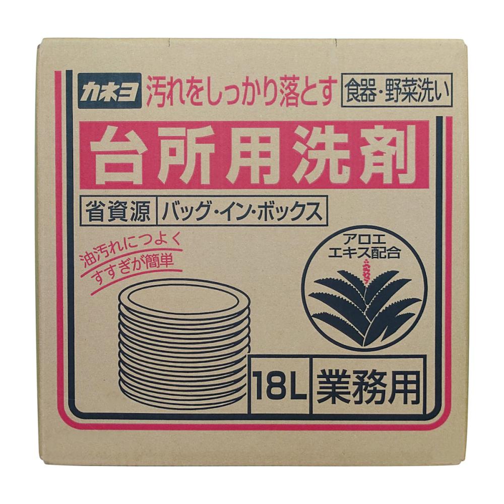 カネヨ　台所用洗剤　バッグ・イン・ボックス　１８Ｌ