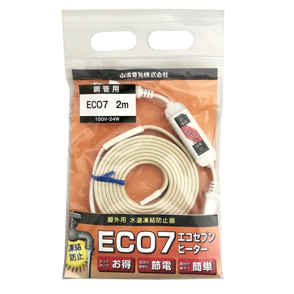 凍結防止ヒーター　ＥＣＯ７（エコセブン）　２ｍ