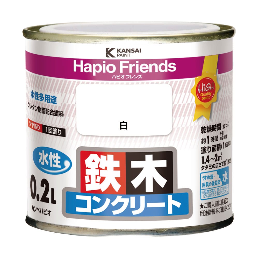 カンペハピオ　ハピオフレンズ　白　０．２Ｌ