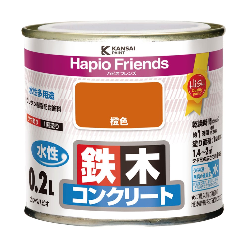 カンペハピオ　ハピオフレンズ　橙色　０．２Ｌ