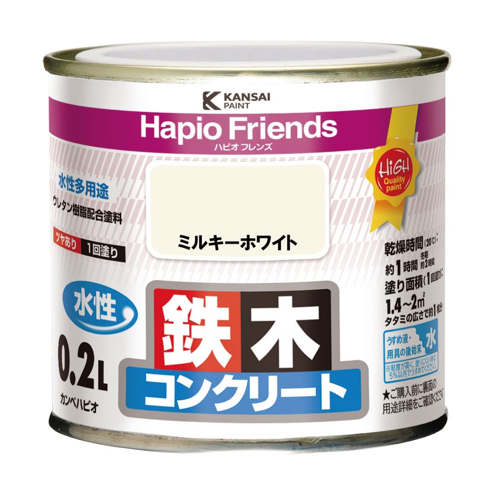 ミルキーホワイト