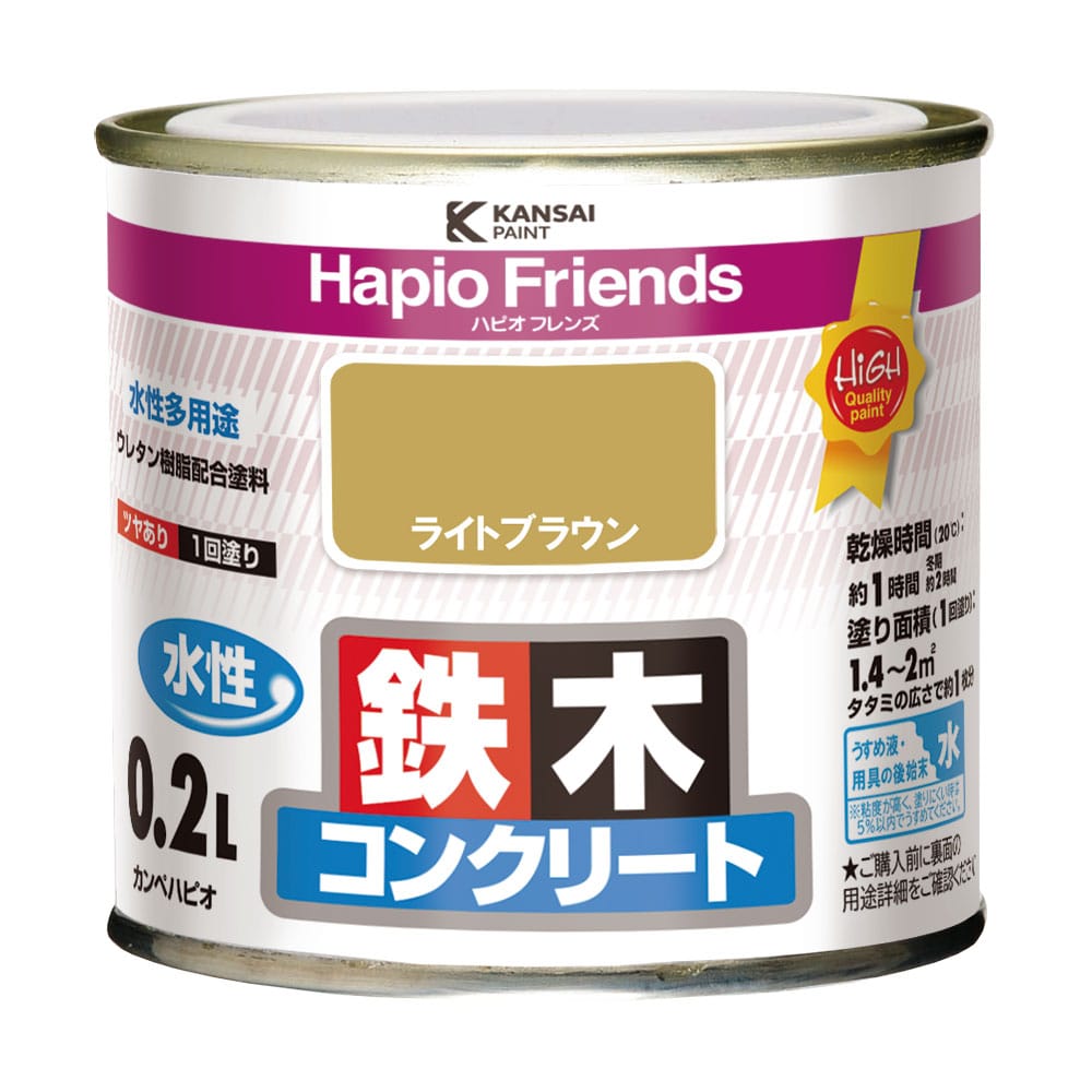 カンペハピオ　ハピオフレンズ　ライトブラウン　０．２Ｌ