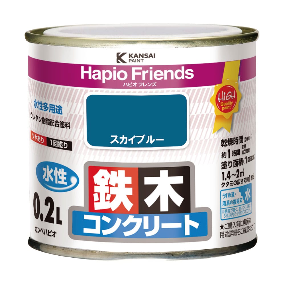 カンペハピオ　ハピオフレンズ　スカイブルー　０．２Ｌ