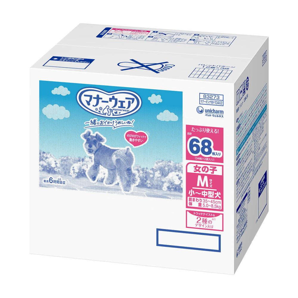 マナーウェア　女の子用　Ｍ　トラッド２種デザイン　３４枚×２袋入り