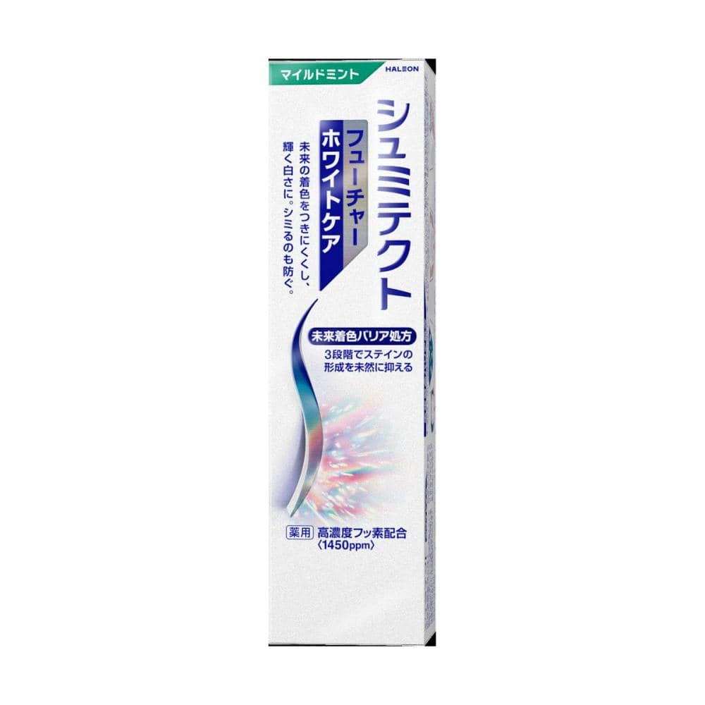 ヘイリオン　シュミテクト　フューチャーホワイトケア　マイルドミント　８０ｇ