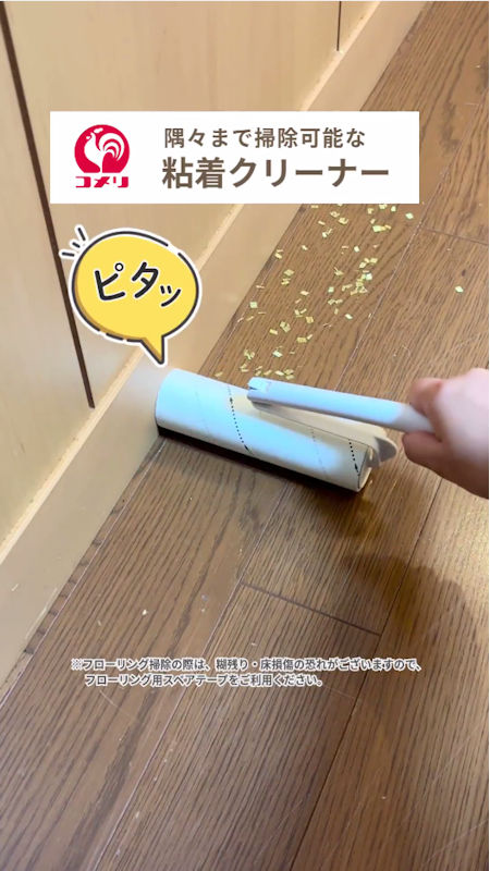 商品動画サムネイル