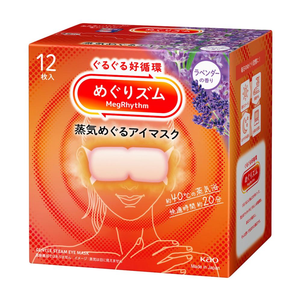 花王　めぐりズム　蒸気めぐるアイマスク　ラベンダーの香り　１２枚入り