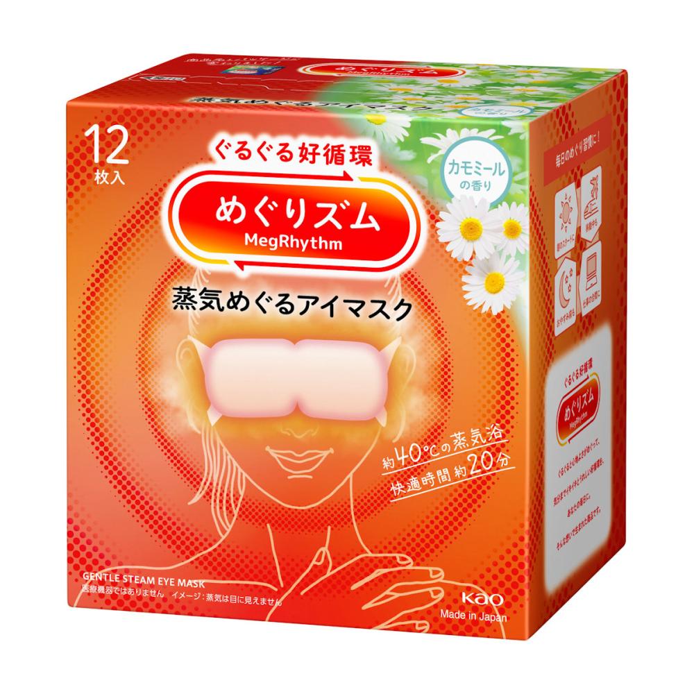 花王　めぐりズム　蒸気めぐるアイマスク　カモミールの香り　１２枚入り