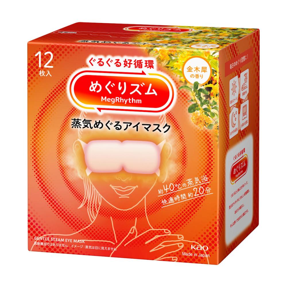 花王　めぐりズム　蒸気めぐるアイマスク　金木犀の香り　１２枚入り