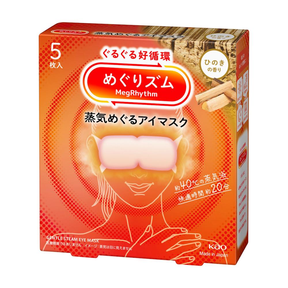 花王　めぐりズム　蒸気めぐるアイマスク　ひのきの香り　５枚入り