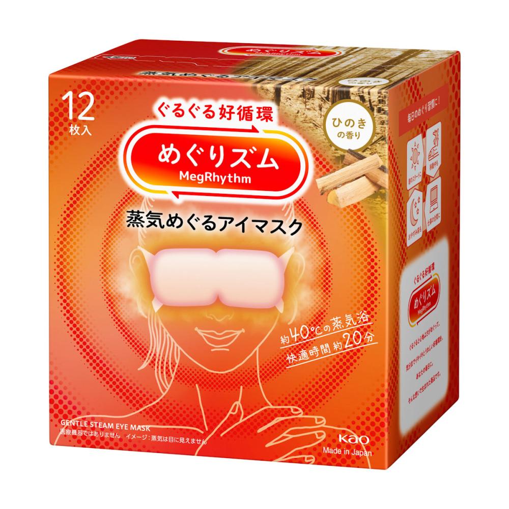 花王　めぐりズム　蒸気めぐるアイマスク　ひのきの香り　１２枚入り