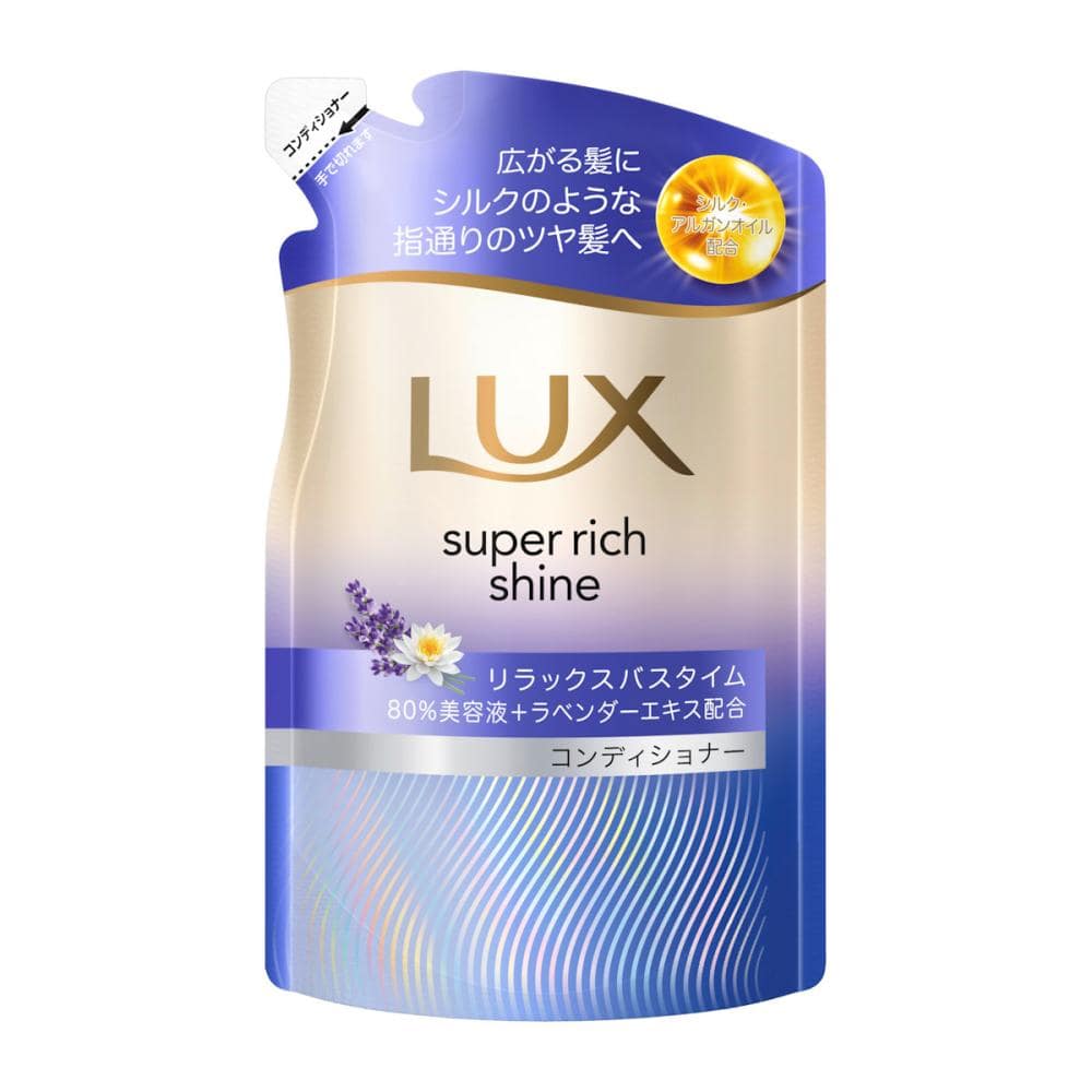 ユニリーバ　ラックス　ナイトケアコンディショナー　詰替用　２８０ｇ