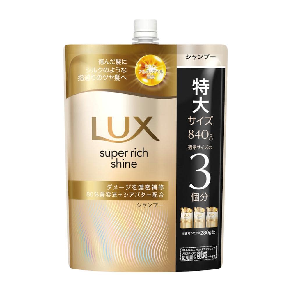 ユニリーバ　ラックス　ダメージリペアシャンプー　詰替用　８４０ｇ