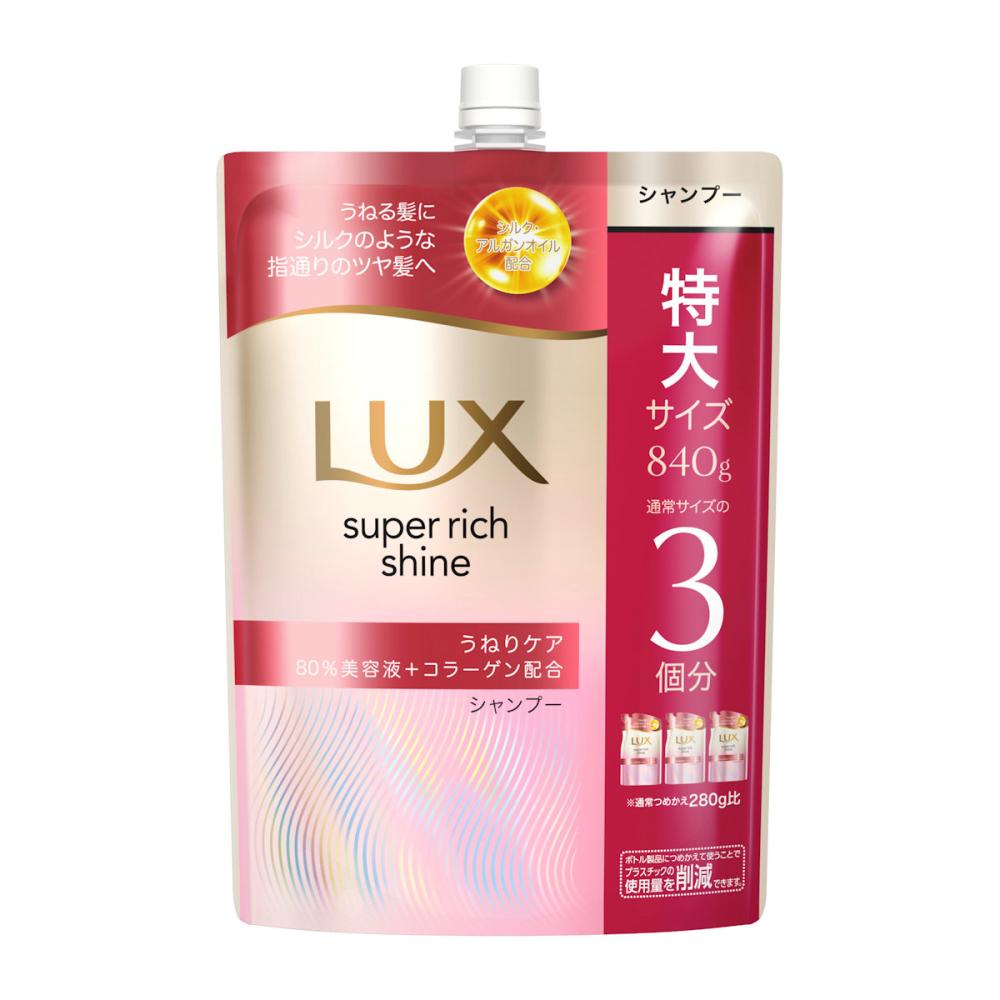 ユニリーバ　ラックス　ストレートビューティーシャンプー　詰替用　８４０ｇ