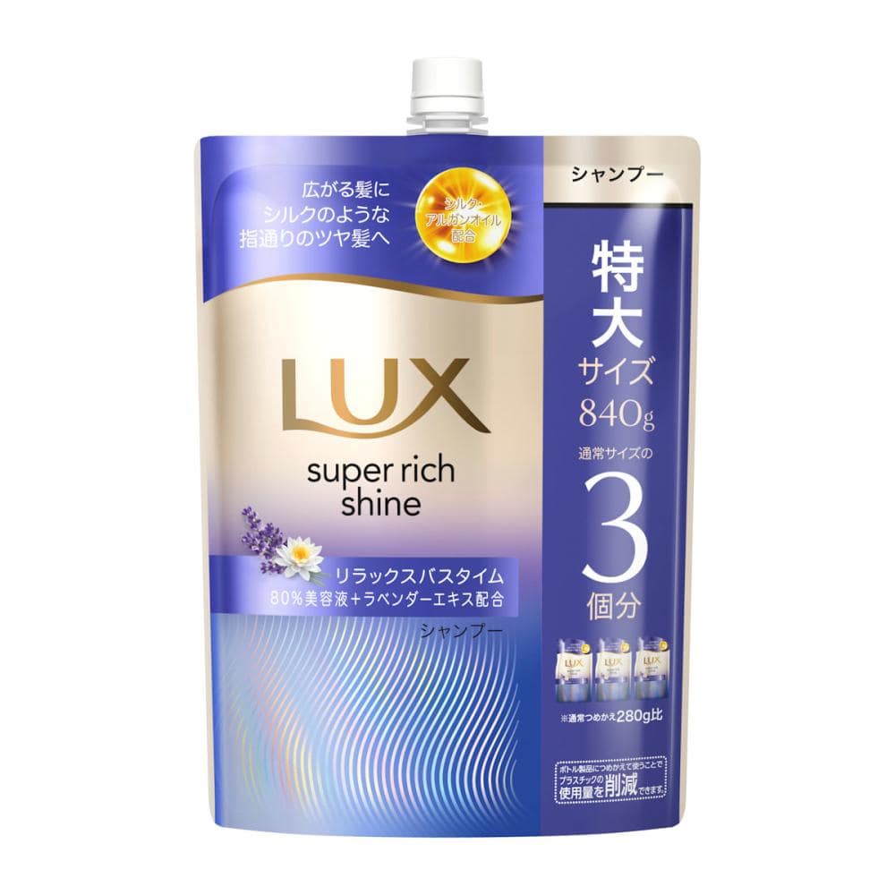 ユニリーバ　ラックス　ナイトケアシャンプー　詰替用　８４０ｇ