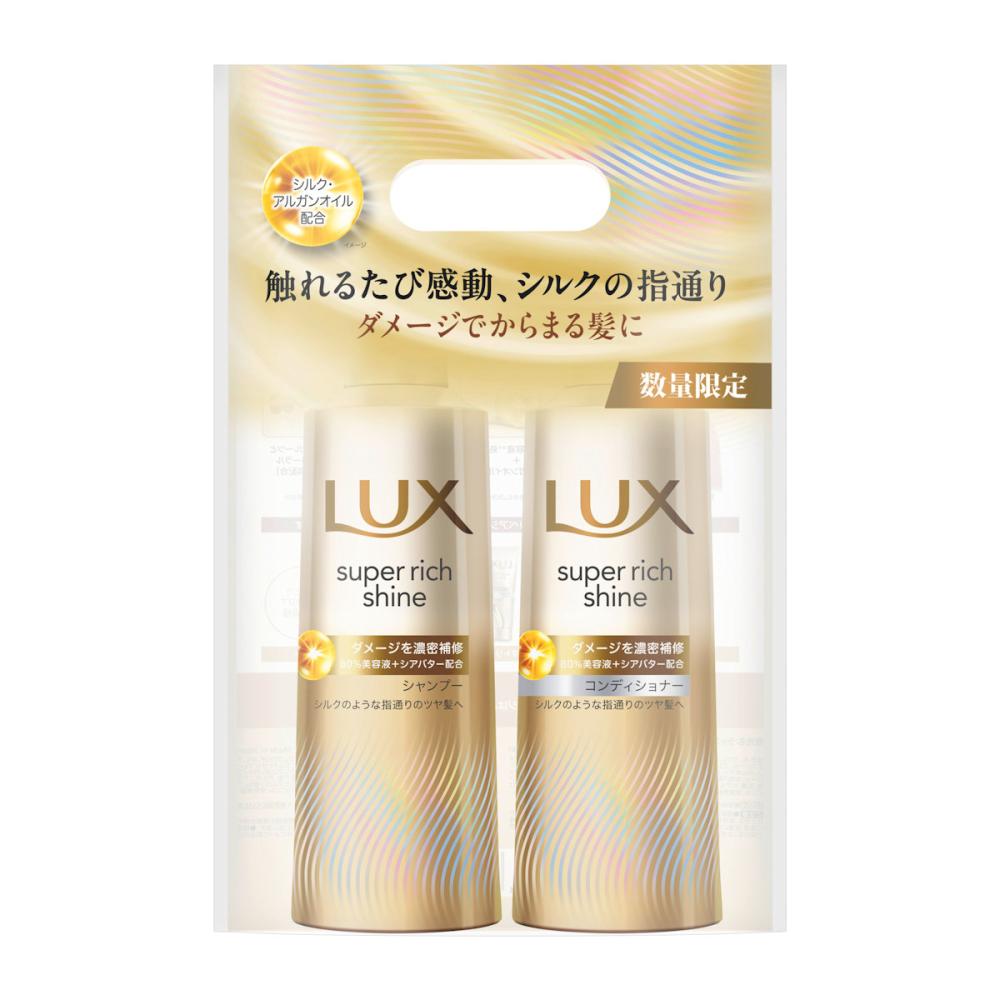 ユニリーバ　ラックス　ダメージリペア　本体ペアセット