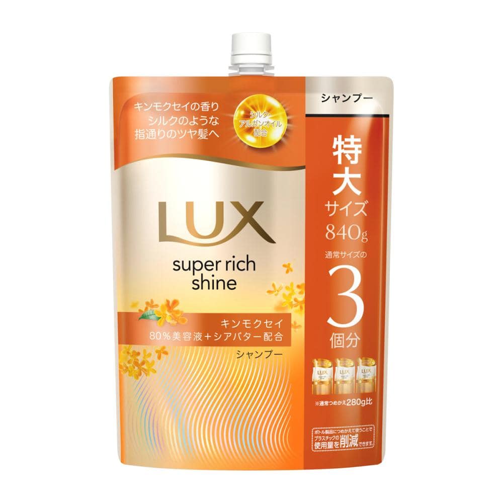 ユニリーバ　ラックス　キンモクセイシャンプー　詰替用　８４０ｇ
