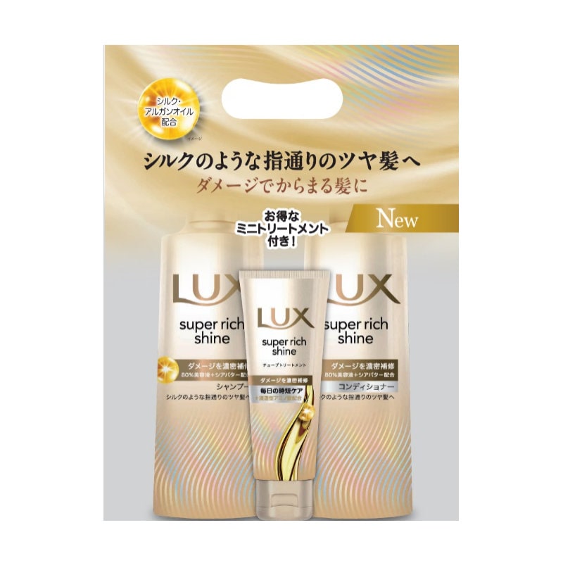 ユニリーバ　ラックス　ダメージリペア　ポンプペア　トリートメント　７０ｇ付