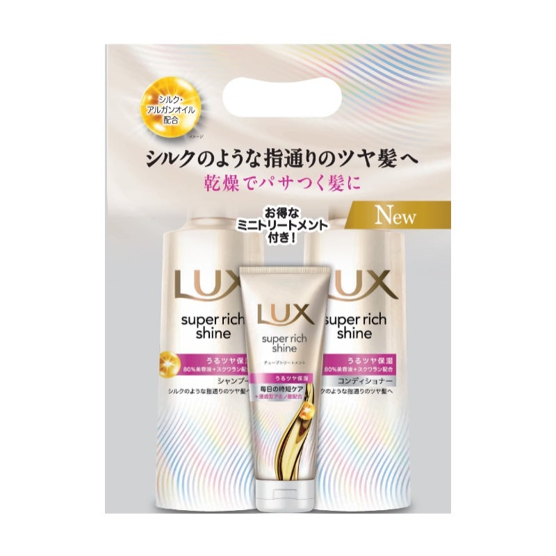 ユニリーバ　ラックス　モイスチャー　ポンプペア　トリートメント　７０ｇ付