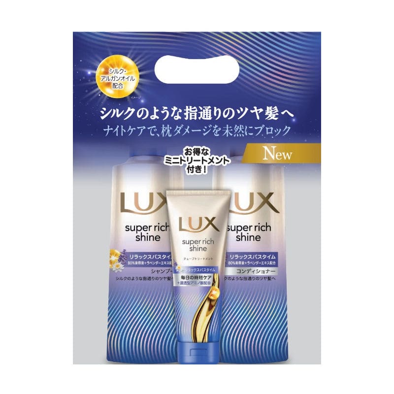 ユニリーバ　ラックス　リラックスナイトケア　ポンプペア　トリートメント　７０ｇ付