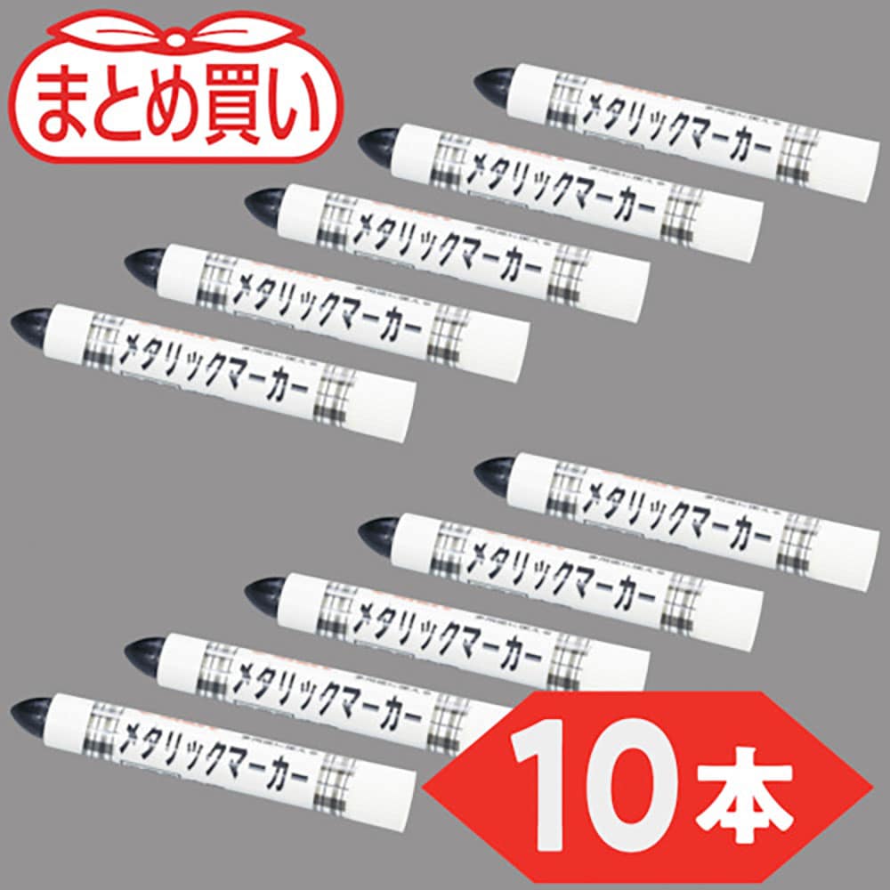 ＴＲＵＳＣＯ　まとめ買い　工業用メタリックマーカー　中字　黒（１０本）　ＭＵＬ－Ｍ－ＢＫ－１０Ｐ＿