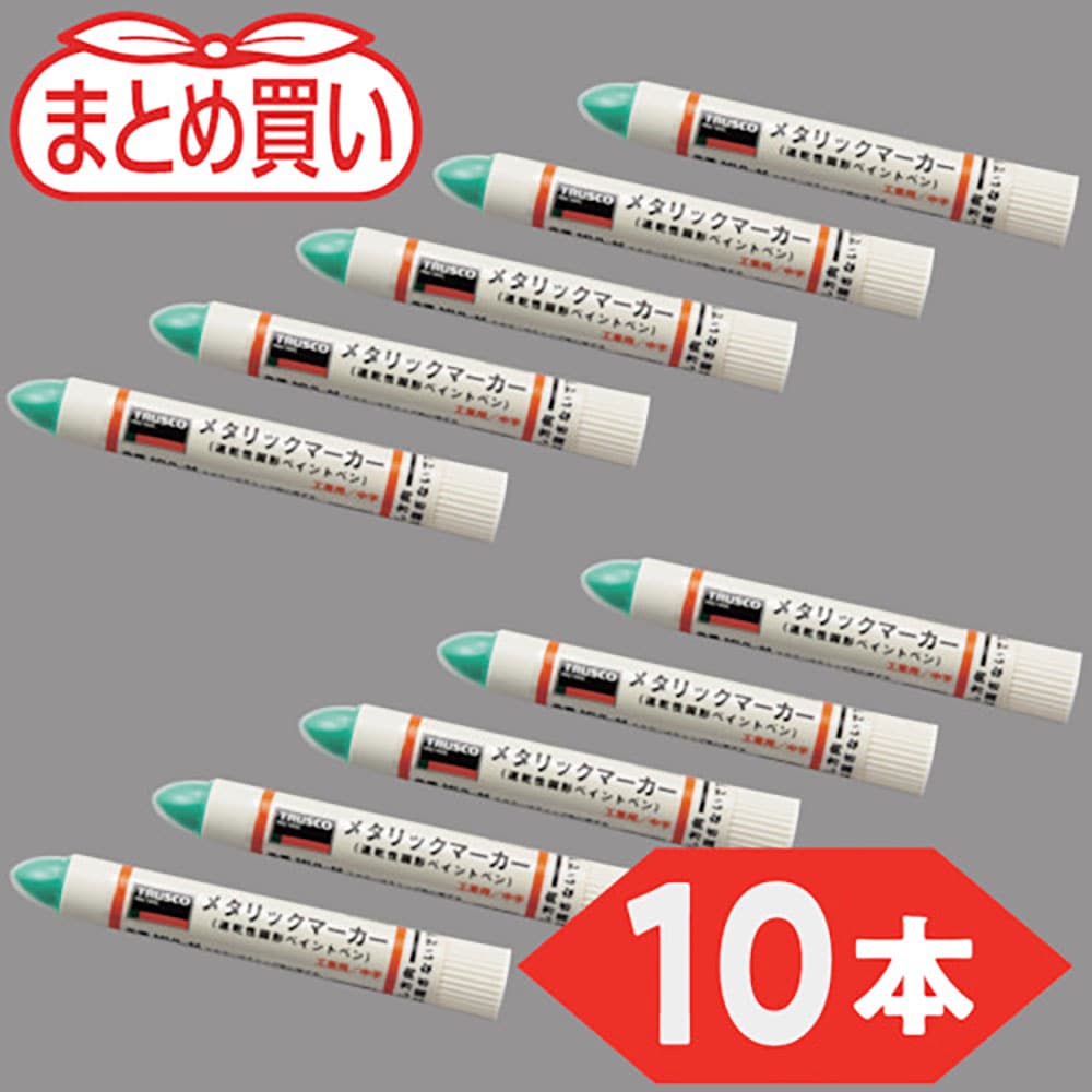 ＴＲＵＳＣＯ　まとめ買い　工業用メタリックマーカー　中字　緑（１０本）　ＭＵＬ－Ｍ－ＧＮ－１０Ｐ＿