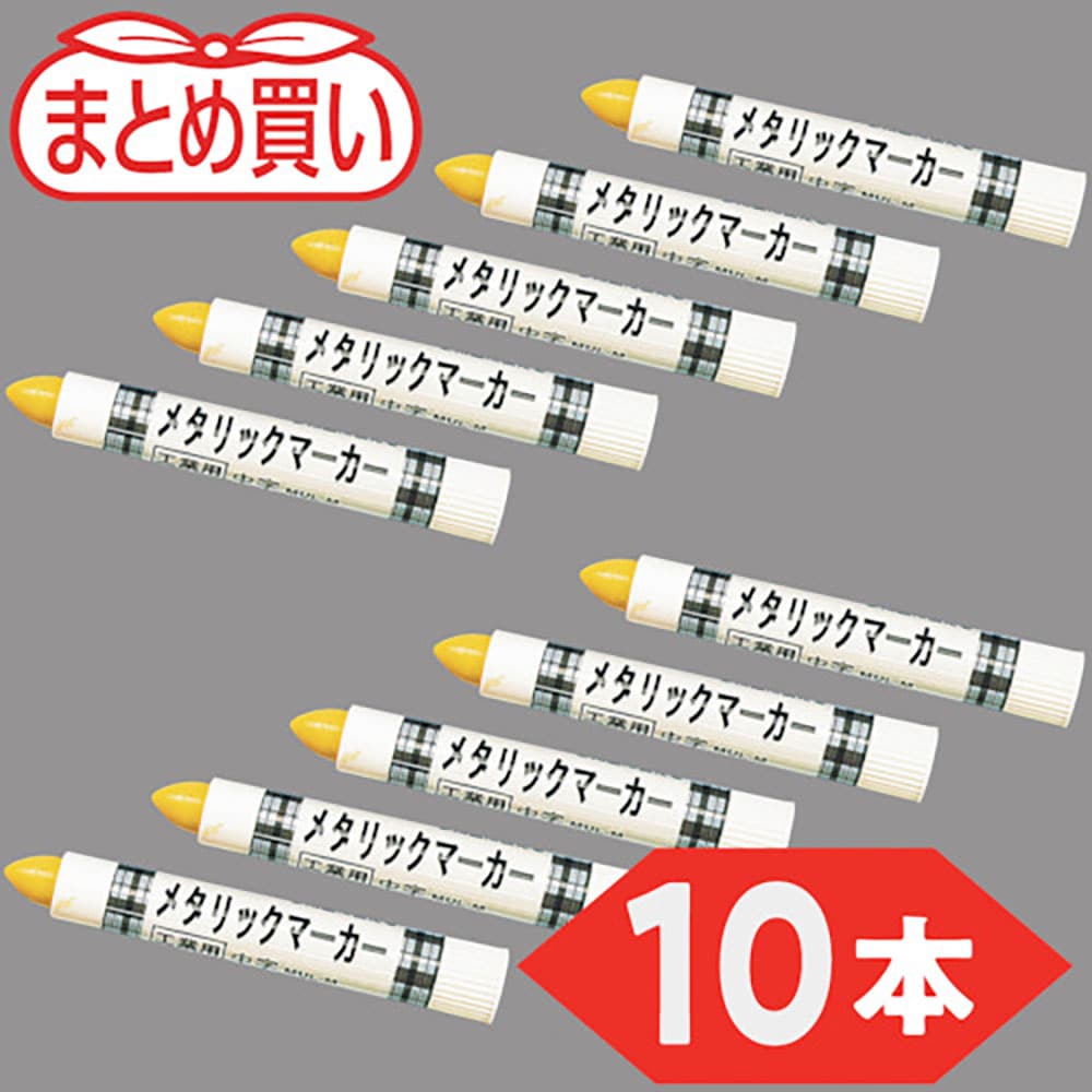 ＴＲＵＳＣＯ　まとめ買い　工業用メタリックマーカー　中字　黄（１０本）　ＭＵＬ－Ｍ－Ｙ－１０Ｐ＿
