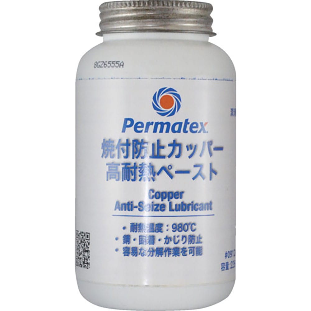 Ｐｅｒｍａｔｅｘ　カッパーアンチシーズ（焼き付き防止剤）０９１２８　５０Ｐ０９１２８ＪＰ＿