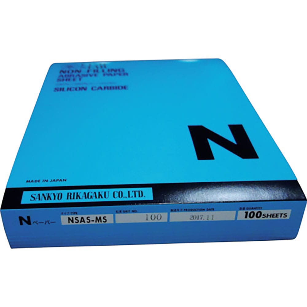 三共　ＮＳＡＳ－ＭＳ　空研ぎ研磨紙　２３０Ｘ２８０　＃１００　ＮＳＡＳ－ＭＳ－２３０Ｘ２８０－１０＿