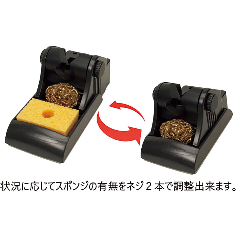 メトカル　Ｍｅｔｃａｌ　ＭＸシリーズ　コテ台（ＭＸ－Ｈ１－ＡＶ／ＭＸ－Ｈ２－ＵＦ用）　ＭＸ－Ｗ１Ａ＿