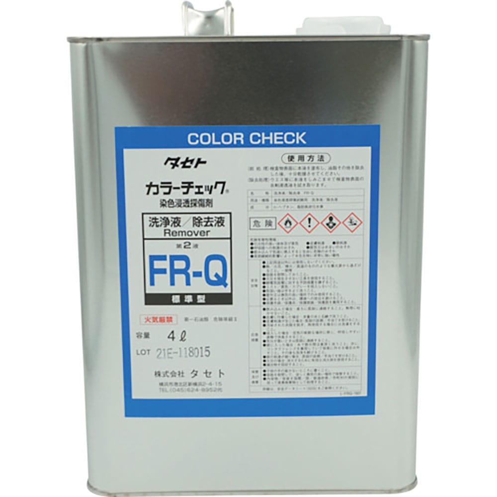 ＴＡＳＥＴＯ　カラーチェック洗浄液　ＦＲ－Ｑ　４Ｌ　ＦＲＱ．４＿